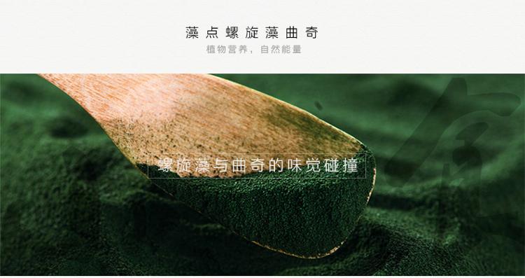 康恩貝養(yǎng)營堂 螺旋藻曲奇餅干