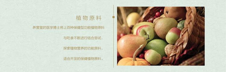 康恩貝養(yǎng)營堂 螺旋藻曲奇餅干