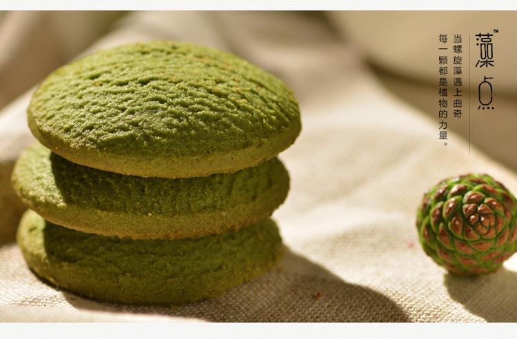 康恩貝養(yǎng)營堂 螺旋藻曲奇餅干