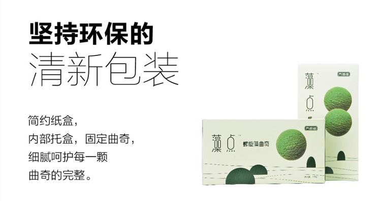 康恩貝養(yǎng)營堂 螺旋藻曲奇餅干