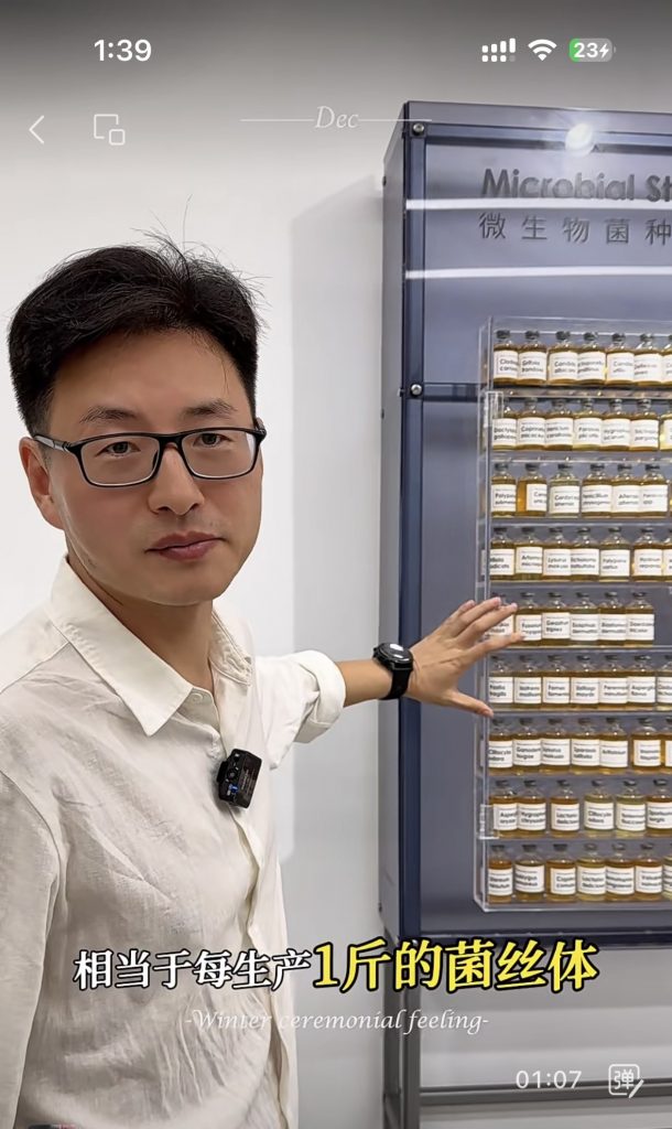 光語(yǔ)光反應(yīng)器微藻處理廢水實(shí)際案例